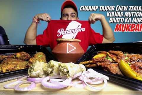 SPICY KULHAD MUTTON, NEW ZEALAND CHAAMP TAJDAR, BHATTI KA MURGH, CHICKEN SHAWARMA MUKBANG
