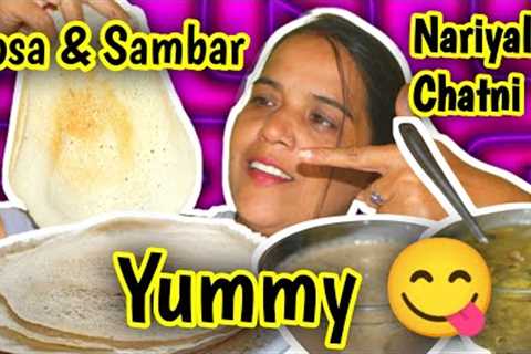 Eating Dosa &amp; Chatni | Sambar | South Indian food | Indian mukbang | ASMR VIDEOS #southindian