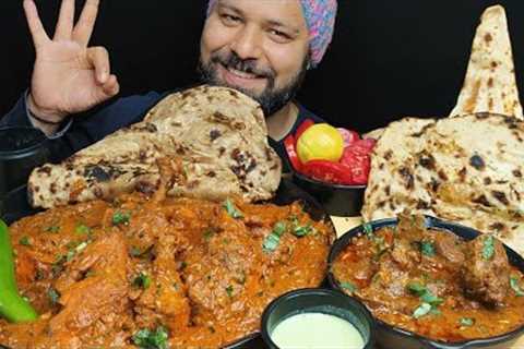 MUTTON RARA, CHICKEN RARA WITH BUTTER NAAN &amp; BUTTER ROTI EATING | Indian Food Mukbang Asmr