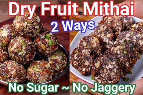 2 Popular Dry Fruit Mithai - No Sugar No Jaggery Sweets Recipes | Healthy &amp; Nutri Rich Indian..